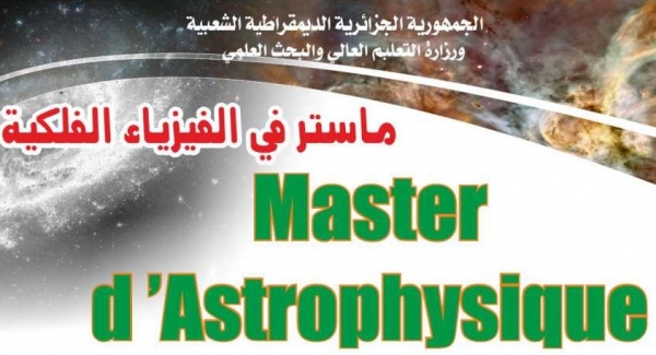 PREMIER MASTÈRE D’ASTROPHYSIQUE