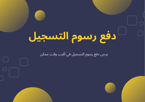 Payment of Registration Fees