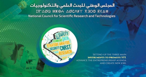 مراسلة بخصوص  انجاح اللقاء الوطني للمجلس الوطني للبحث العلمي والتكنولوجيات