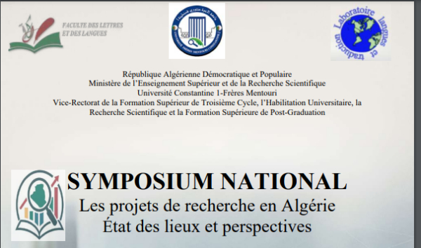 SYMPOSIUM NATIONAL: Les projets de recherche en Algérie: état des lieux et perspectives