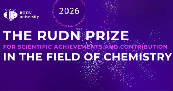 Lancement d&rsquo;un concours dans le domaine de la recherche chimique.